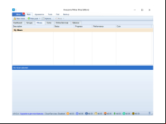 Awesome Miner Free Edition - main-screen