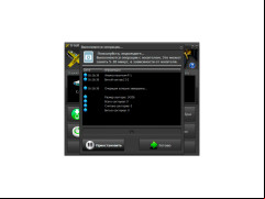D-Soft Flash Doctor - scanning-process