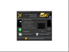 D-Soft Flash Doctor - settings